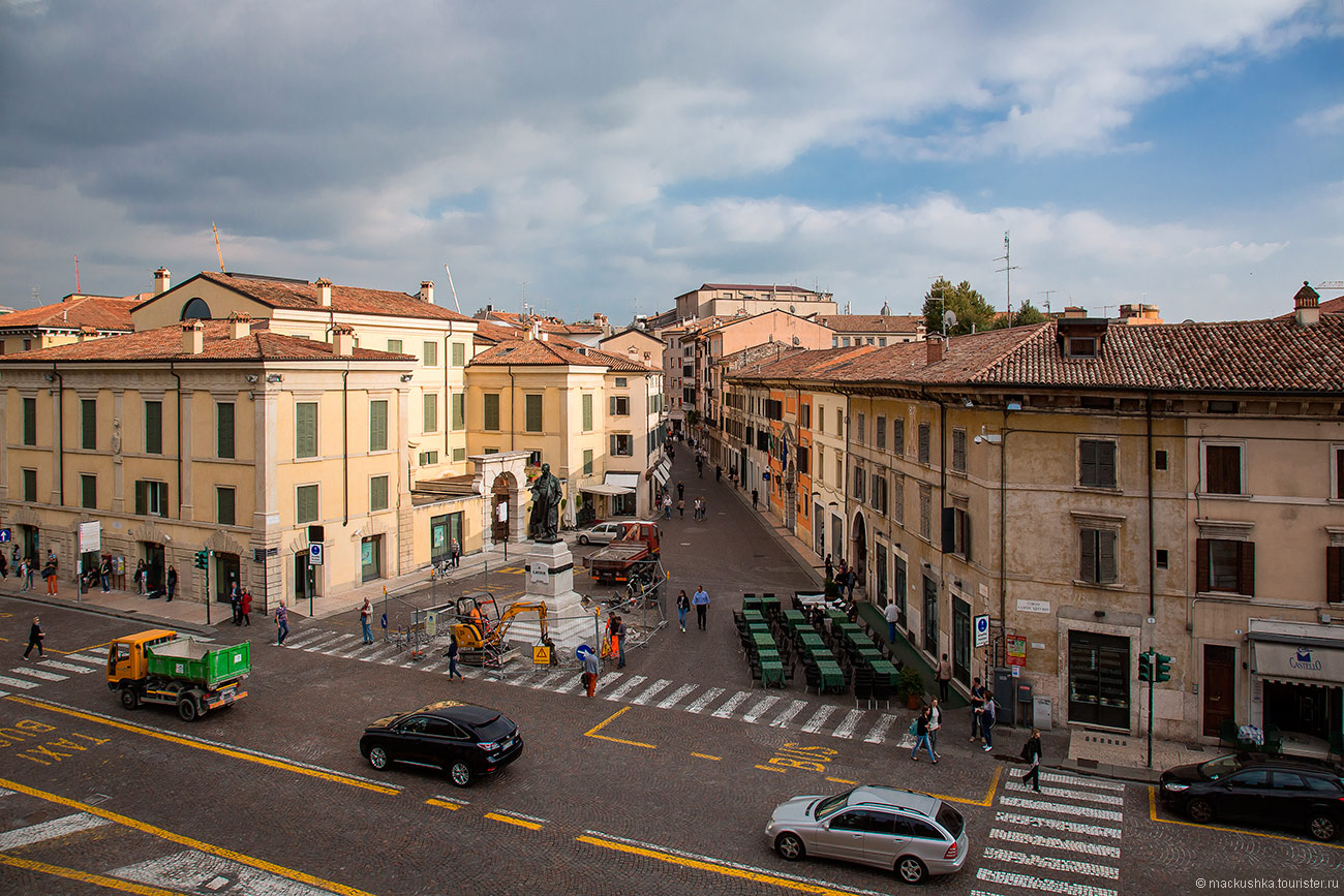 Verona